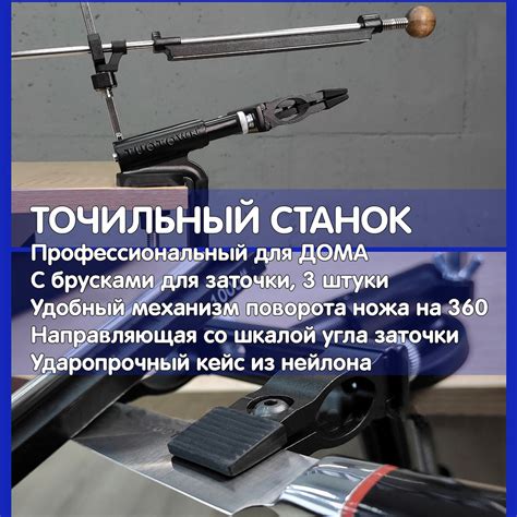 Точилка для профессиональной заточки ножей кухонных, станок для заточки ...