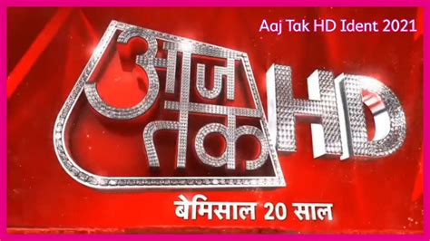 Aaj Tak Hd Ident 2021 Youtube