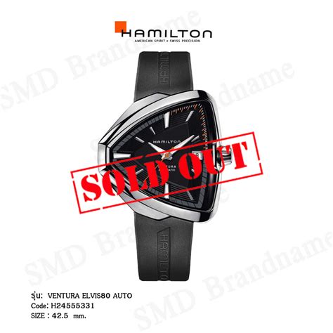 Hamilton นาฬิกาข้อมือ รุ่น Ventura Elvis80 Auto Code H24555331 Smd