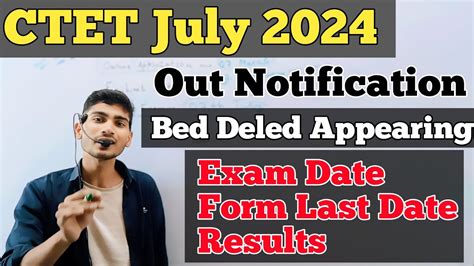 Ctet July Notification Update CTET July Exam Date Jare CTET Latest