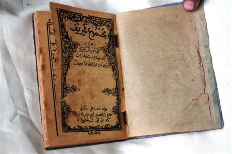 Antique Islamic Book Arabic Calligraphy Quran Koran Printed Circa 1930