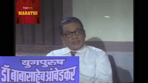 The Great Leader Dr Babasaheb Ambedkar 1993 Posters — The Movie