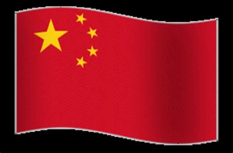 Free Images - animated flag china gif