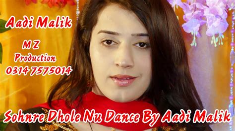 Sohnre Dhole Nu Dance By Aadi Malik 2022 YouTube