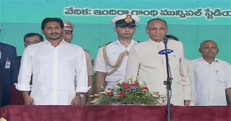 Jaganmohan Reddy Sworn In As Andhra Pradesh Cm At Vijayawada Stadium