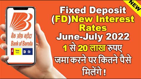 Fix Deposit In Bank Of Baroda June July Bank Of Boroda Bob Fd