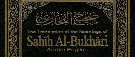 Sahih Al Bukhari In Arabic English All Volumes 1 9 The Choice