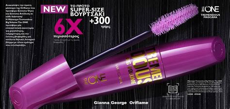 Tremendous Big Volume The One Gianna George Oriflame