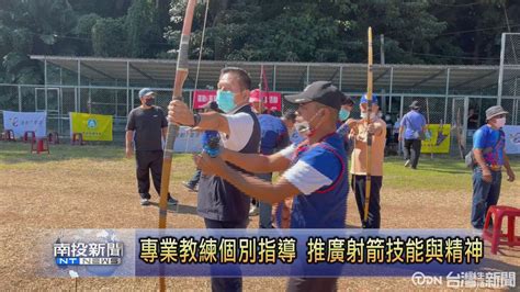 推廣原住民傳統射箭運動 信義鄉體育會舉辦免費體驗 鑫傳國際多媒體科技股份有限公司 Tdn台灣生活新聞