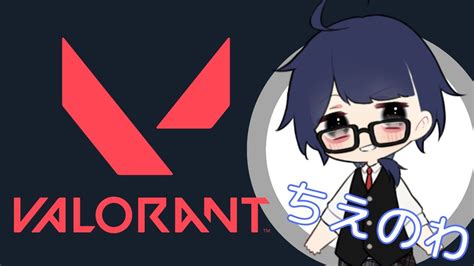 【valorant】バトルパスをのんびり終わらせたい配信 Youtube