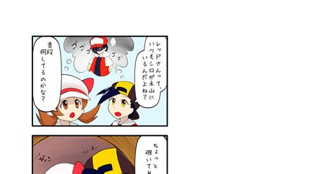 ピカピカぱれーど2 ピカぱれ2ゲスト漫画 Honeのイラスト Pixiv