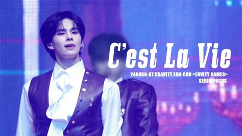 240406 07 CRAVITY FAN CON LUVITY GAMES C est La Vie 크래비티 세림 직캠 4k