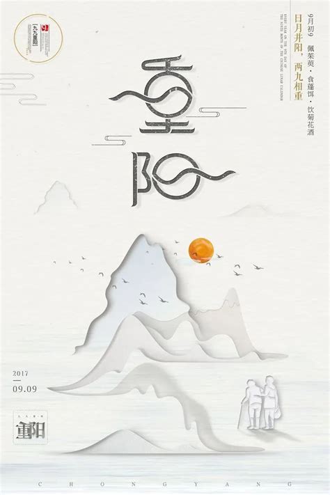 Banner Design Inspiration Chinese Design Japanese Design Chinese Art