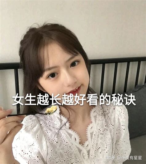 每天一个变美小技巧？ 知乎