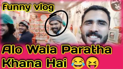 Traveling Vlog Funny Vlog Alo Wala Paratha Khana Hai Travel