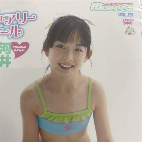 【未使用】dvd 河井ともみ 正規品 新品未開封 アイドル イメージの落札情報詳細 Yahooオークション落札価格検索 オークフリー