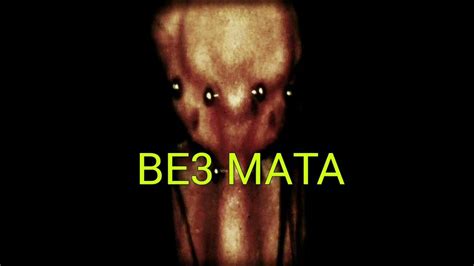 9mice - KINO (БЕЗ МАТА) - YouTube