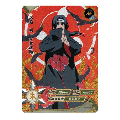 Itachi Uchiha Nr Ar Naruto Kayou Carte Tcg Naruto