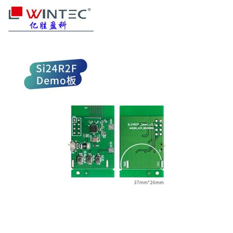Si24r2f 超低功耗有源rfid标签soc单芯片