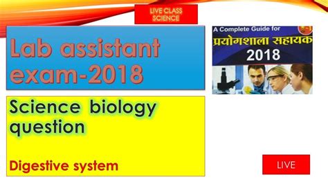 Rajasthan Lab Assistant Exam Date Youtube