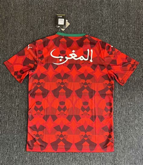 Morocco home Jersey - EIREJERSEYS