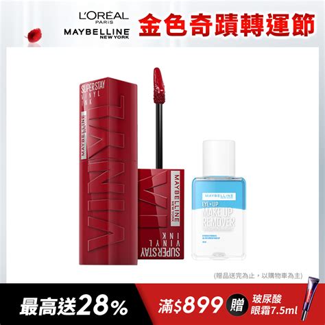 【maybelline 媚比琳】超持久水光鎖吻唇釉42ml Pchome 24h購物