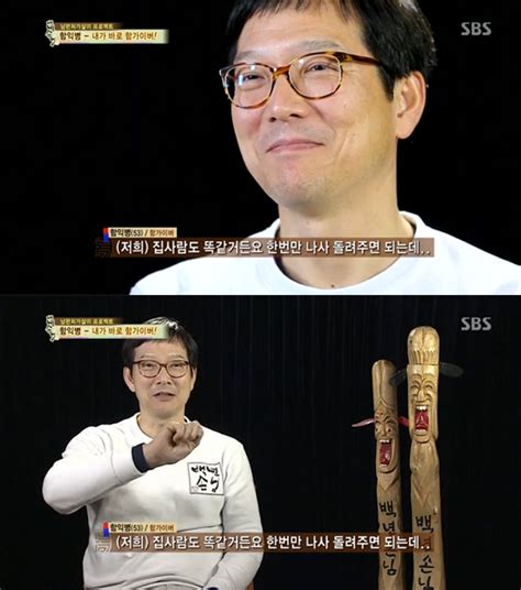 ‘자기야’ 하차논란 함익병 편집 없이 방송 소신발언 Vs 경솔했다 비즈엔터