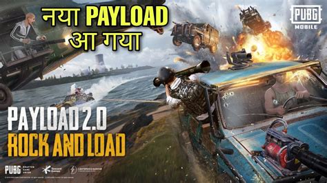 BGMI PAYLOAD 2 0 RELEASE ON 15TH JUNE PAYLOAD 2 0 GAMEPLAY AMD