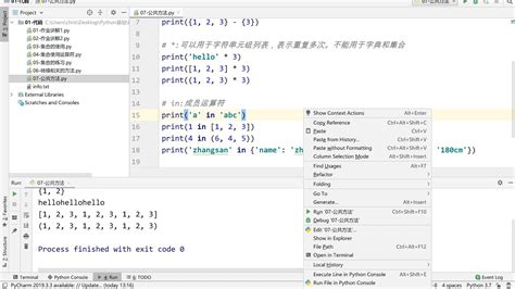 千锋python教程：8 06 公共方法总结 Youtube