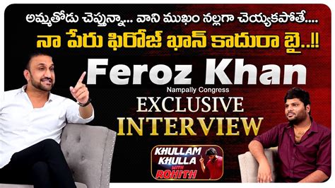 Congress Leader Feroz Khan Exclusive Interview Khullam Khulla With