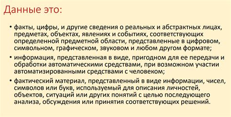 Основы теории информации — Шаг 1 — Stepik