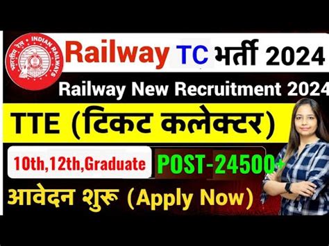 Railway Tc Tte Recruitment Railway Vacancy Rrb Jobs