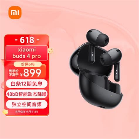 小米MI小米耳机 Xiaomi Buds 4 Pro 真无线蓝牙耳机 智能动态降噪 独立空间音频 月影黑图片 价格 品牌 评论 京东