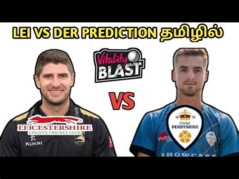 LEI Vs DER T20 Blast Match Dream11 Team Prediction Lei Vs Der Dream11