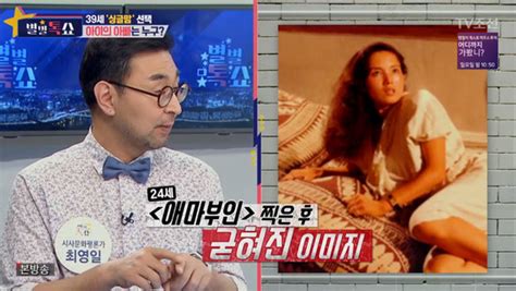 ‘애마부인 안소영 “싱글맘 아이 아빠 톱스타no 세상 떠나”별별톡쇼 손에 잡히는 뉴스 눈에 보이는 뉴스 뉴스엔