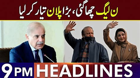 Another Big Plan Ready Of Pml N Headlines 9 Pm 9 Nov 2024 Lahore