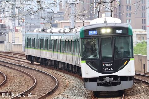 2nd Train 【京阪】13000系13024fでフルsic Vvvfの試験実施の写真 Topicphotoid74074