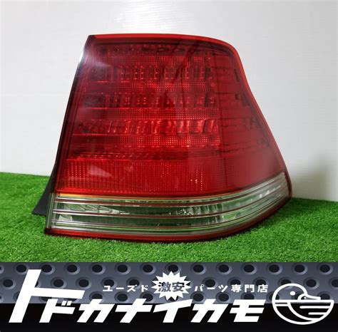 【目立った傷や汚れなし】トヨタ Grs180 Grs181 Grs182 Grs183 18系 クラウン ロイヤル 前期 Led テールライト