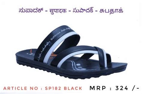 Pu Men Chappal At Rs 170pair Gents Pu Slipper In Bengaluru Id