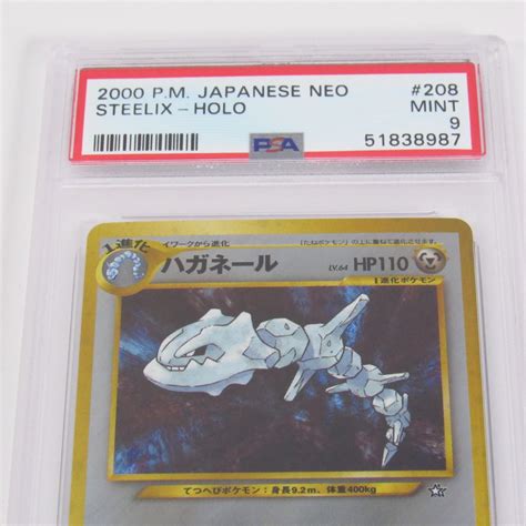 Pokemon Tcg Pm Japanese Neo Steelix Holo Psa Graded Mint Card