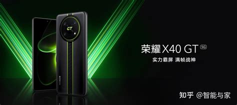 实力霸屏，满帧战神 荣耀x40 Gt正式发布 知乎