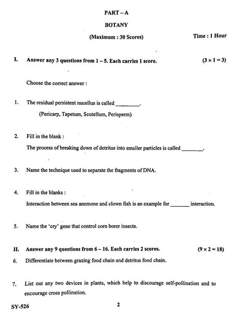 Solution Botany 12 Question Paper Studypool