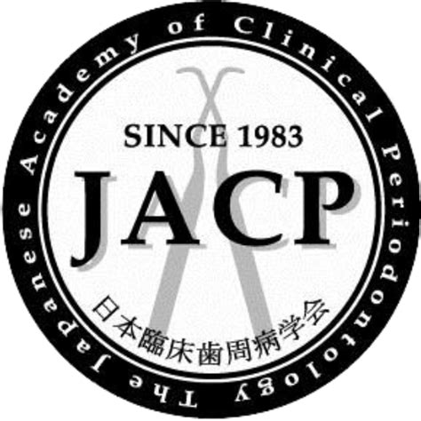 Program Tracks - Annual Meeting 2024