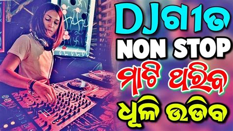 Odia Dj Songs Non Stop New Odia Songa Dj Remix Odia Songs Dj Non