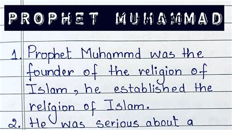 Lines On Prophet Muhammad Essay On Prophet Muhammad Learning