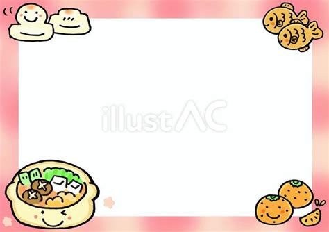 冬のかわいい食べ物のフレーム2イラスト No 23243534｜無料イラスト・フリー素材なら「イラストac」