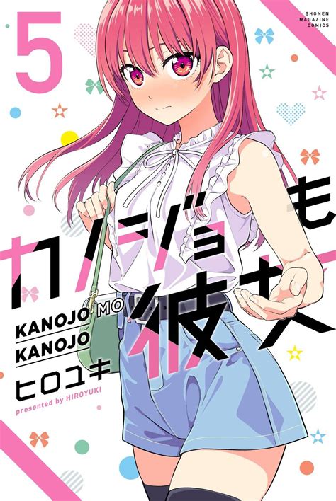 El Manga Kanojo Mo Kanojo Revela Los Detalles De Su Volumen 5 Kudasai