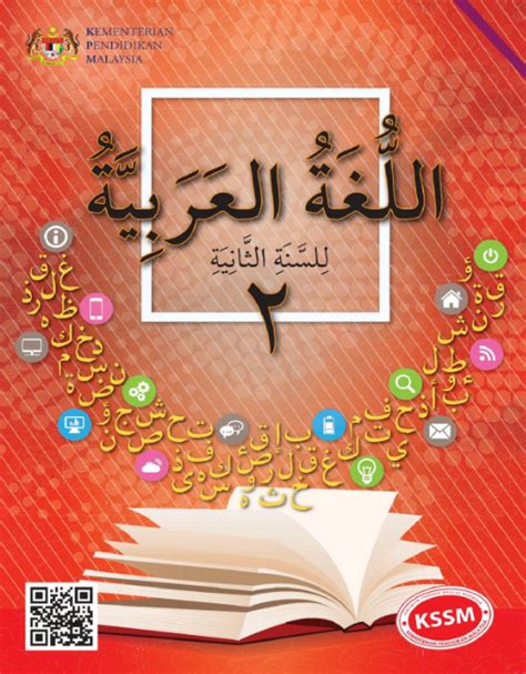 Buku Teks Bahasa Arab Tingkatan Pdf Dan Digital Apdm