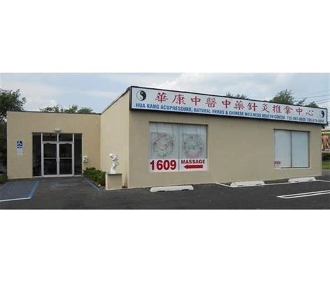 1609 Lincoln Highway, Edison, NJ 08817 | LoopNet