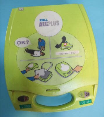 Used Zoll Aed Plus Defibrillator For Sale Dotmed Listing